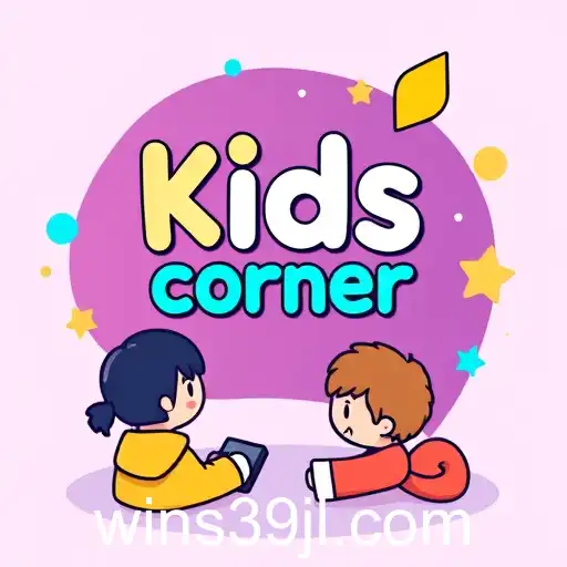 Kids Corner